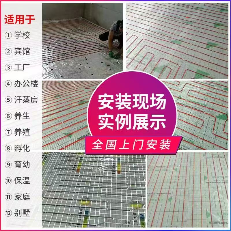 临清 石墨烯电地暖公司哪家好？售后保障深度解析